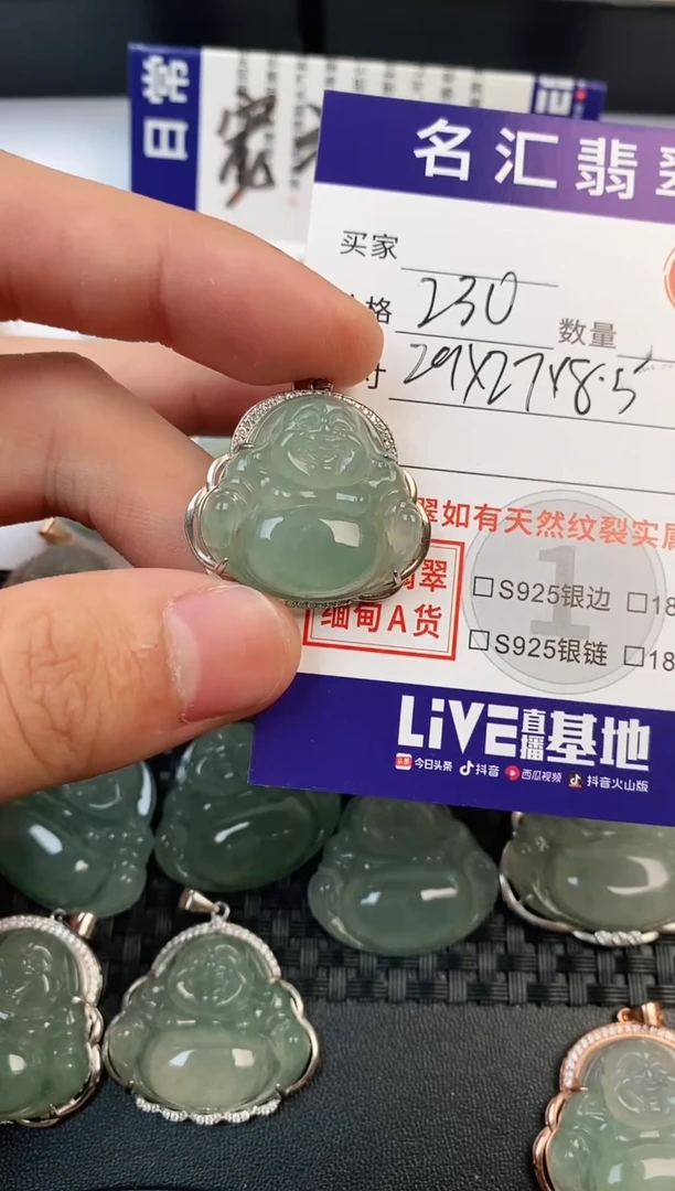 颈饰银S925镶嵌翡翠·