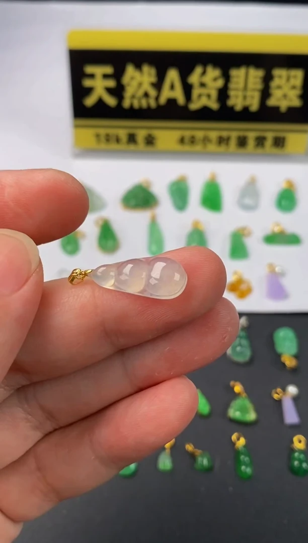 颈饰18K金镶嵌翡翠天然A货翡翠