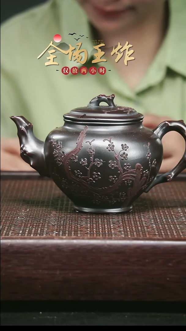 茶壶紫砂紫砂紫砂紫砂紫砂