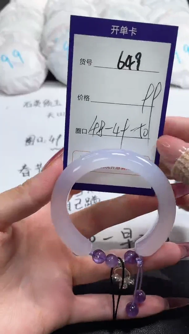 【闪购商品】玛瑙/玉髓手镯未镶嵌649