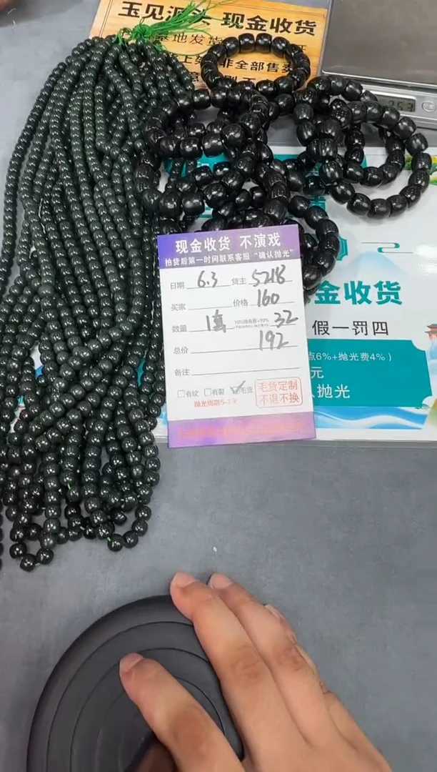 和田玉未镶嵌颈饰T23-多样性拍一发一