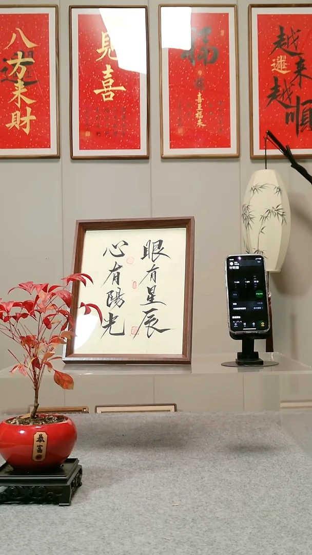 木墨***晨【眼有星辰·心有阳光】10元