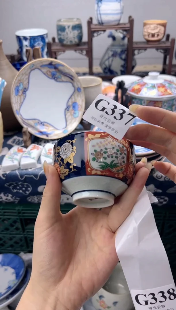 瓷片枞**业  G337