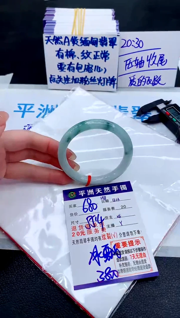 未镶嵌手镯翡翠11111111