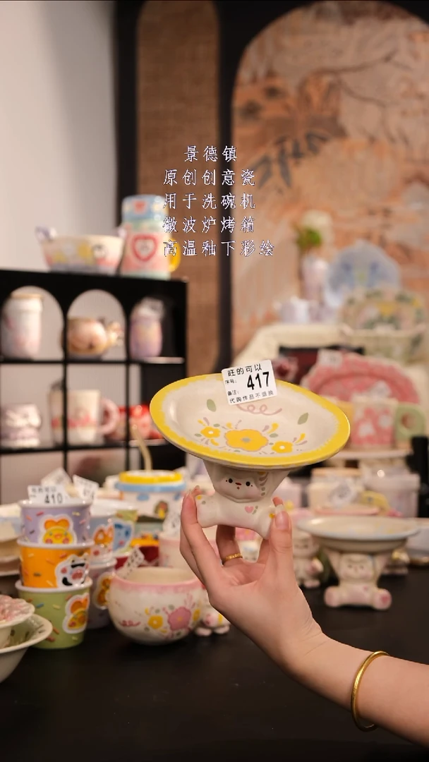 摆件景德镇手工手绘设计师款