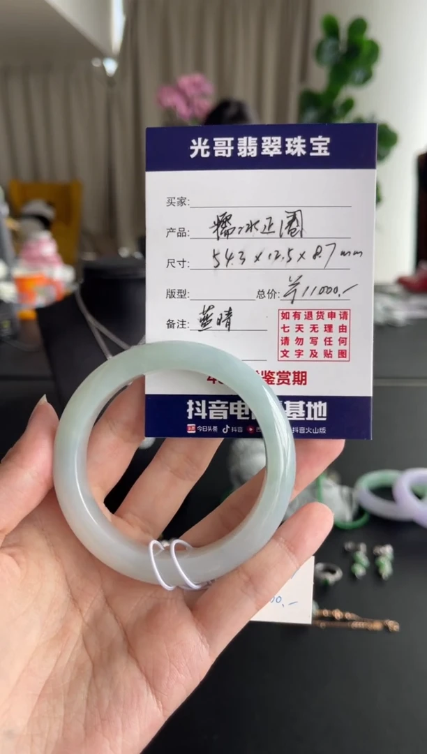 【闪购商品】翡翠手镯未镶嵌光哥特推翡翠糯冰正圈手镯