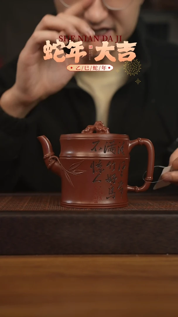 【闪购商品】紫砂茶壶宜兴原矿 紫砂手工紫砂壶容量450cc