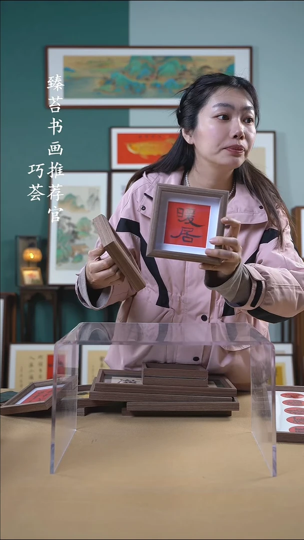 书法zk004手写书法摆台