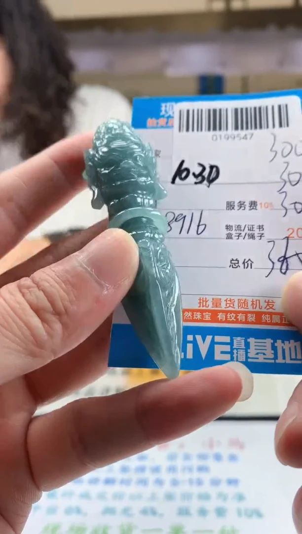 未镶嵌定制翡翠天然翡翠A货拍一发一