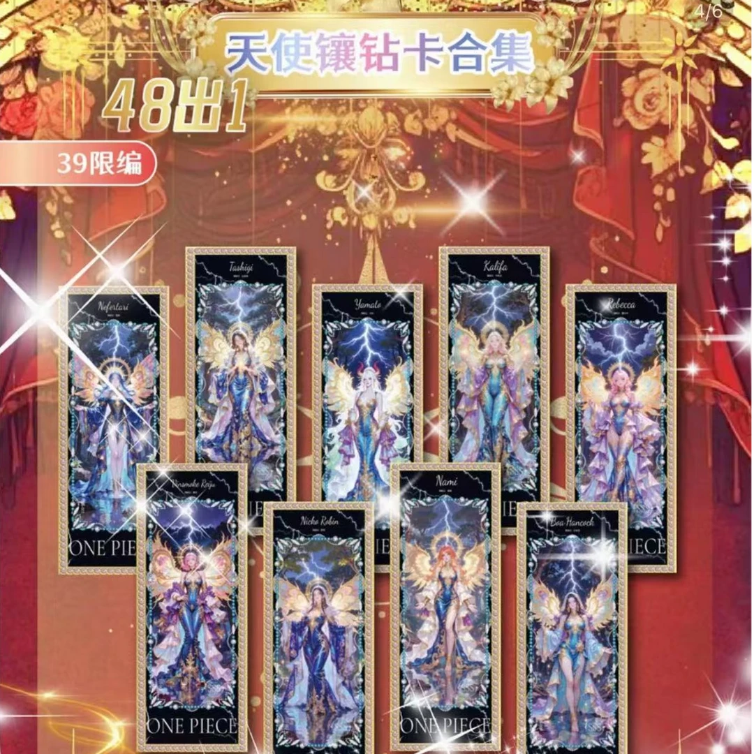 【点盒】惊鸿物语海贼系列卡牌动漫周边 收藏卡 国产二创