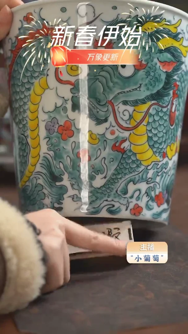 【闪购商品】昨明  天官赐福大冰桶（微瑕福利）