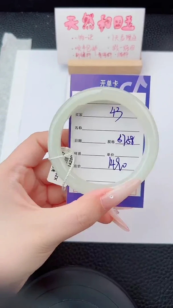 未镶嵌手镯和田玉43碎玉微色差T4