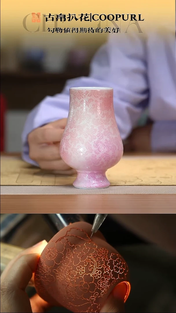 古帛扒花粉凯恩杯