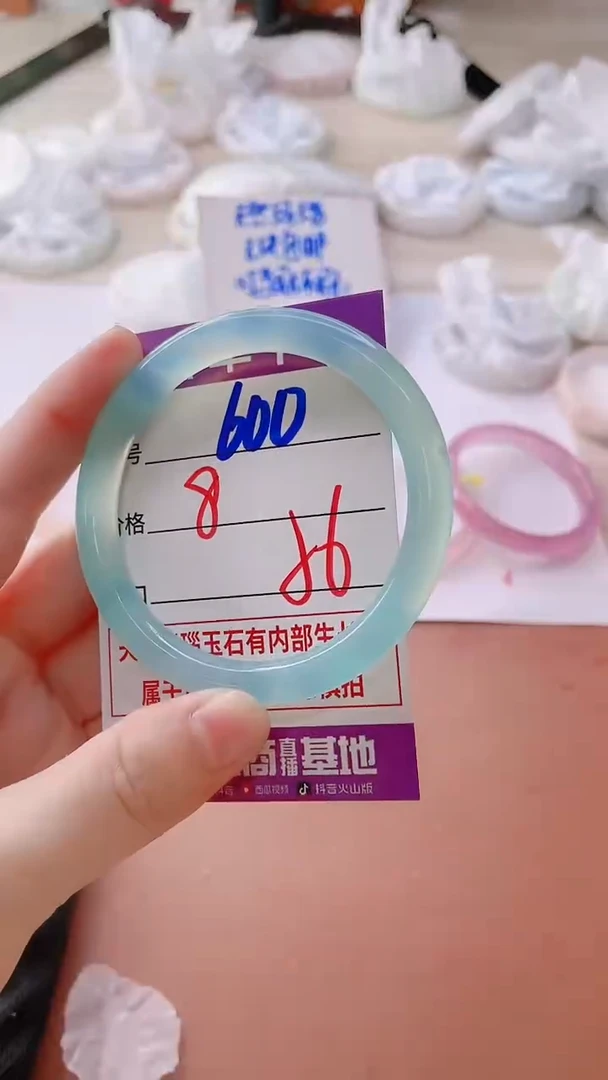 手镯玛瑙/玉髓未镶嵌600