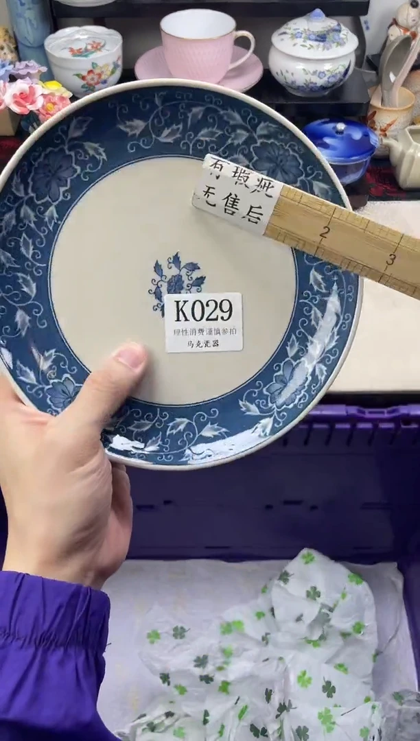 瓷片小*子                K029