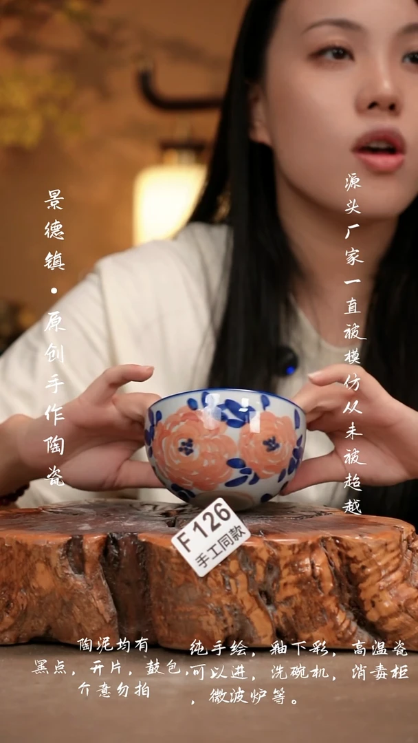 其他F126新十二器瓷器