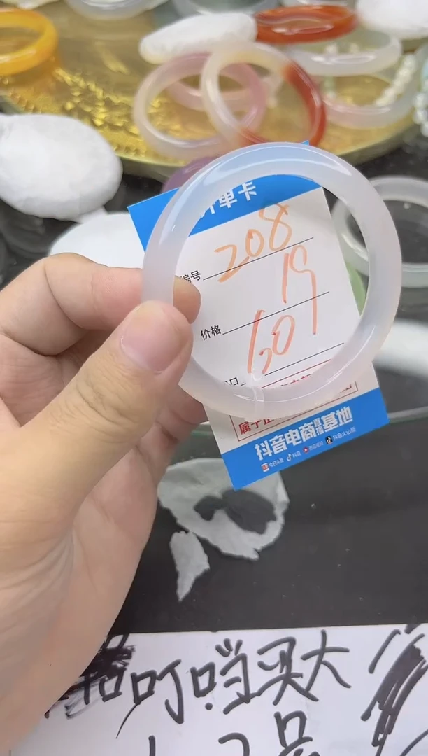 玛瑙/玉髓手镯未镶嵌208