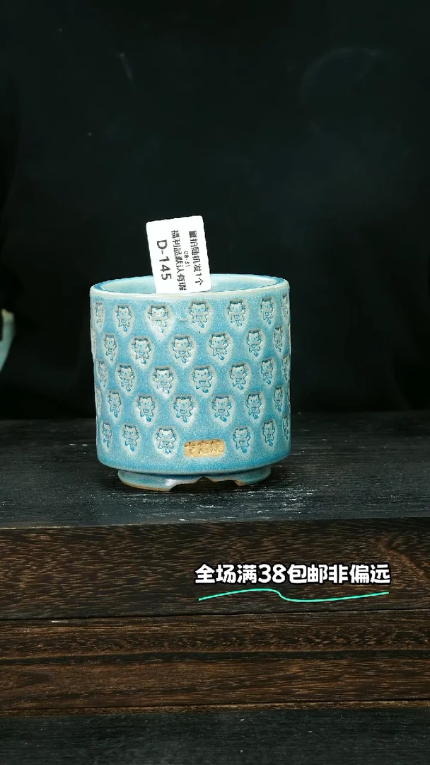 七里烧默认微瑕8-31-145-8