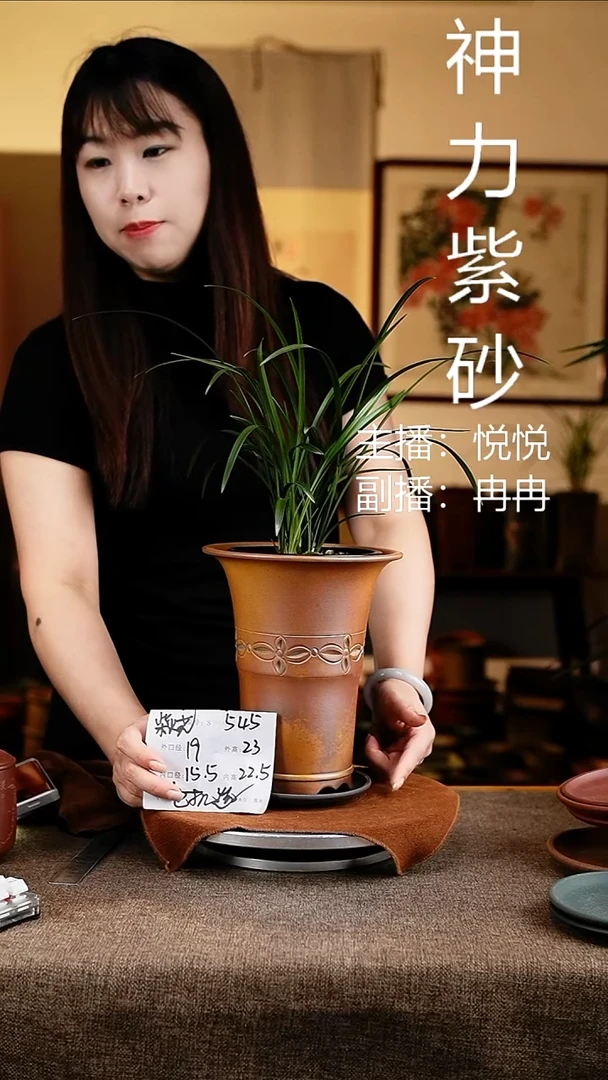 紫砂花盆花卉工艺545+z