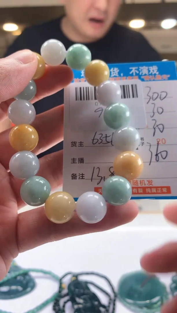 未镶嵌定制翡翠天然翡翠A货拍一发一