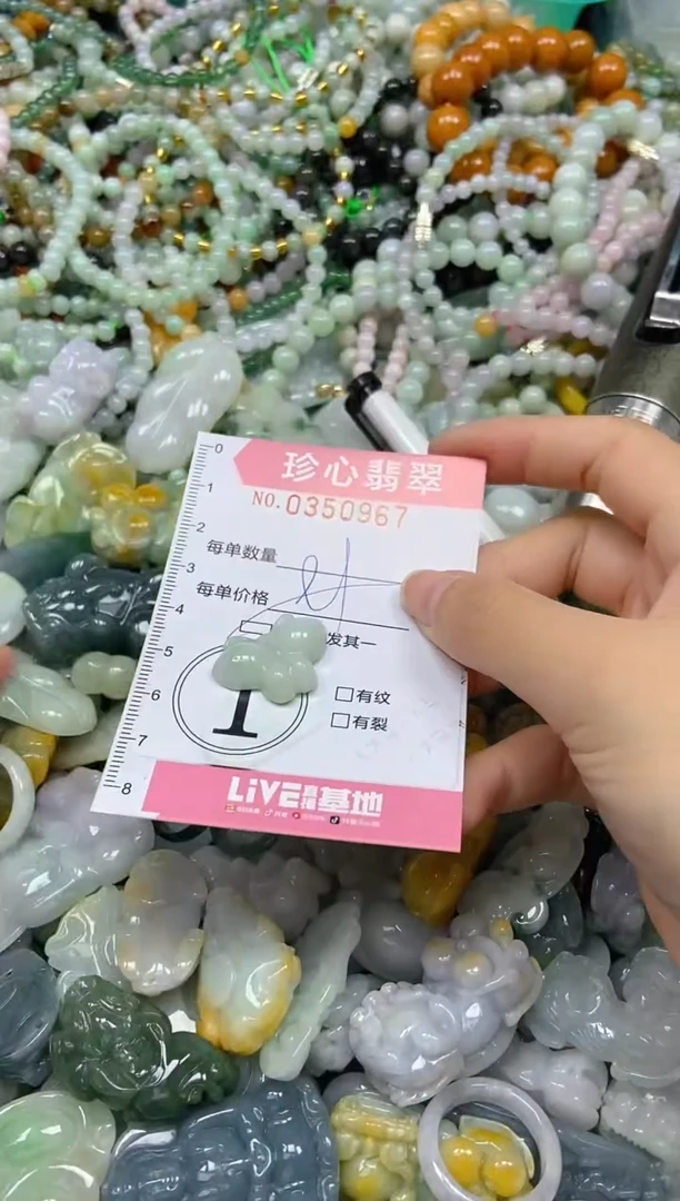 颈饰未镶嵌翡翠闪购0350967