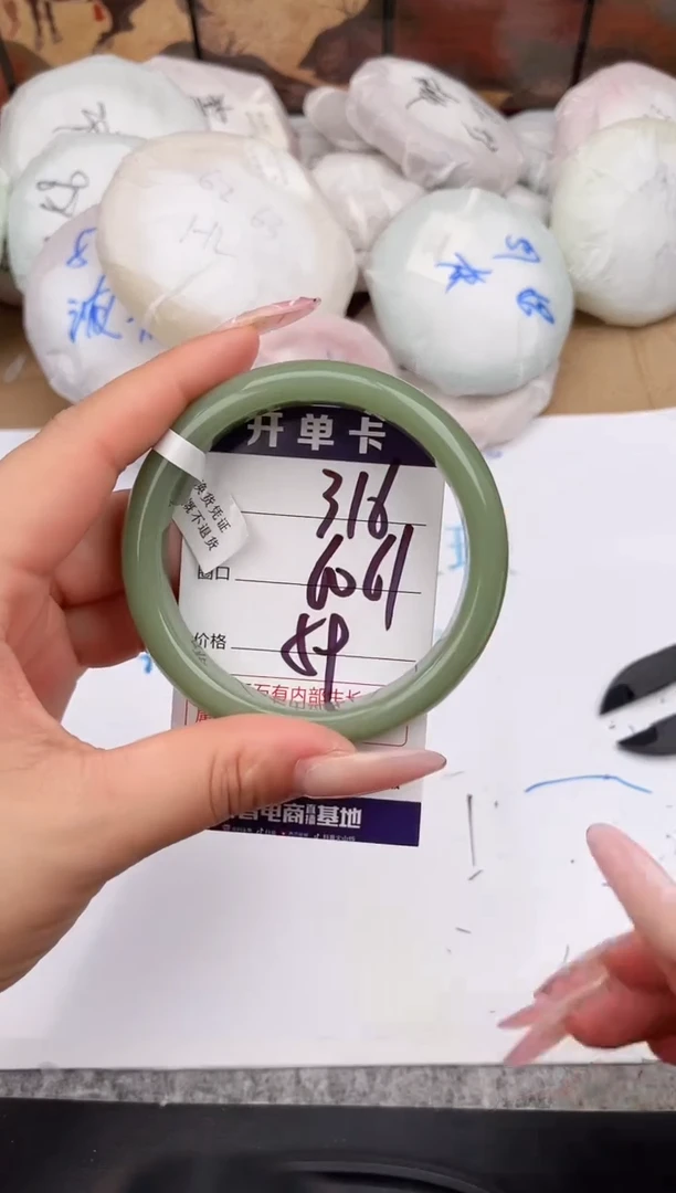 未镶嵌手镯石英质玉316   60-61