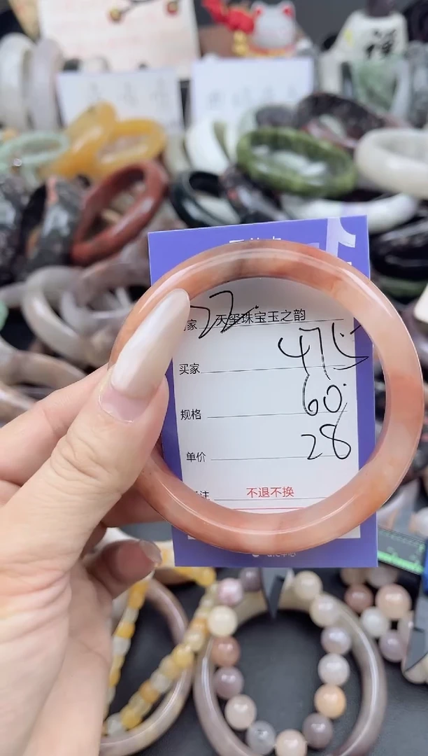 未镶嵌手镯石英质玉475