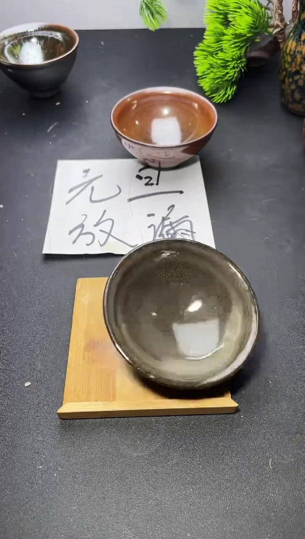 茶盏123叶紫建盏