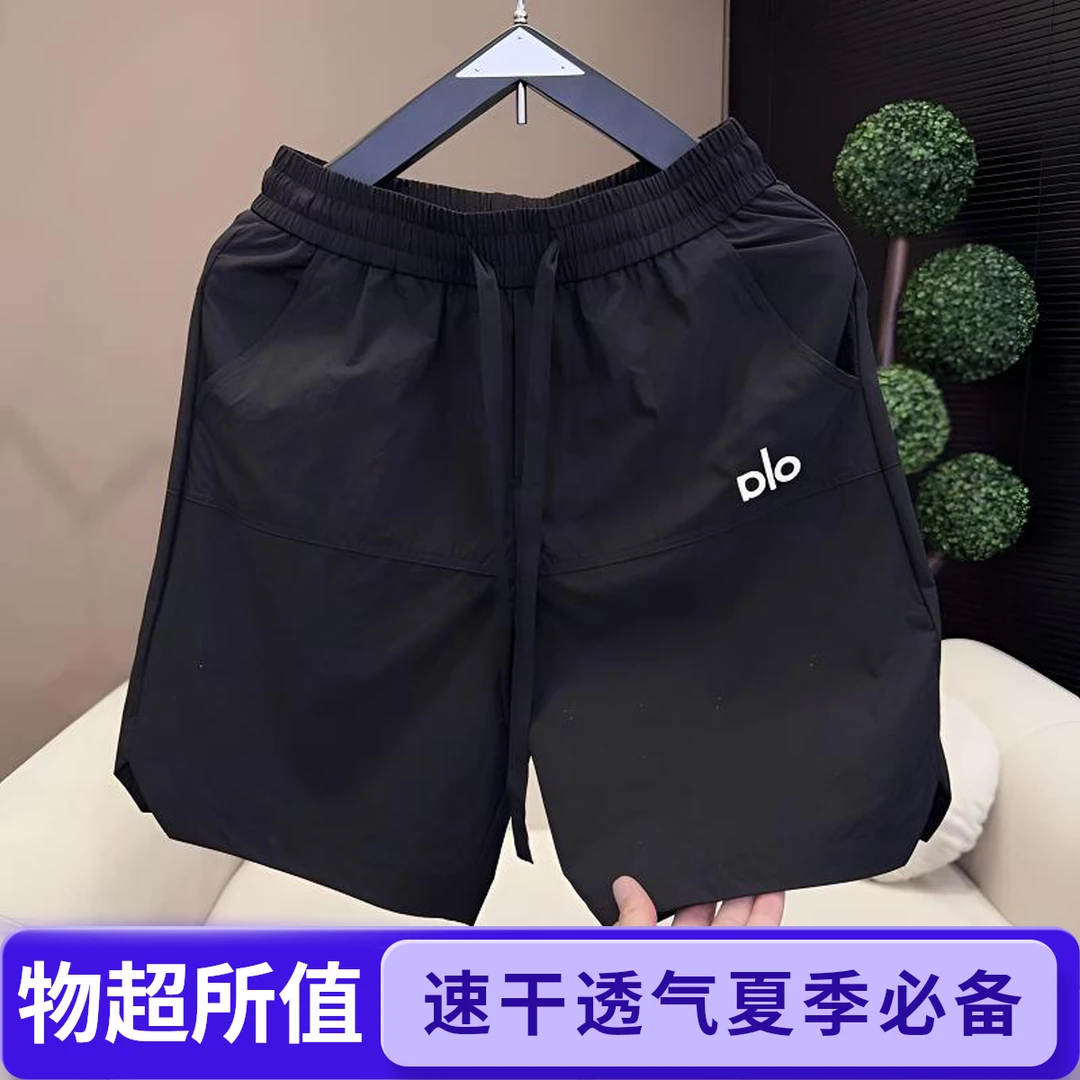 2025年夏季新款时尚百搭简约短裤男款潮流透气工装五分男生休闲