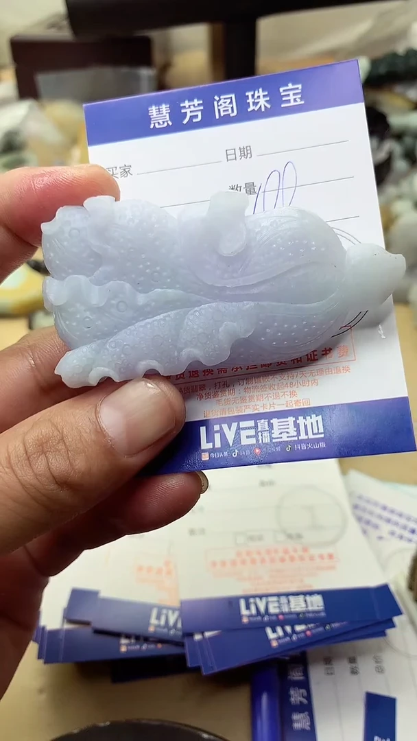 【闪购商品】定制翡翠未镶嵌翡翠1