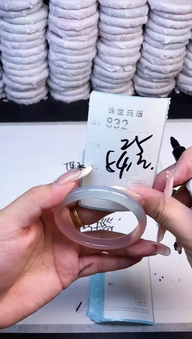 手镯玛瑙/玉髓未镶嵌832