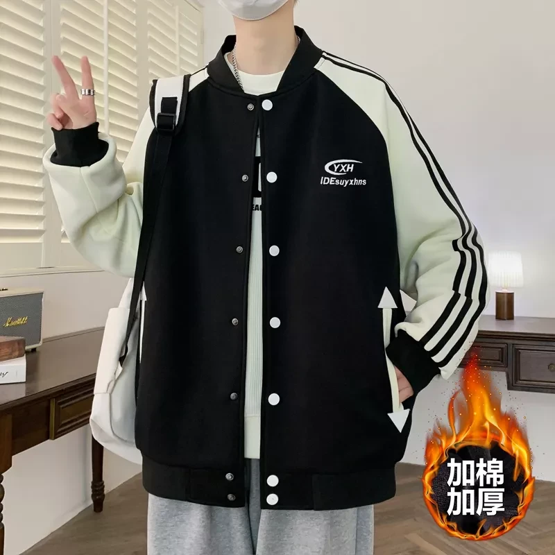 秋季新款潮流百搭宽松棒球服外套青少年拼色青春流行棒球领夹克