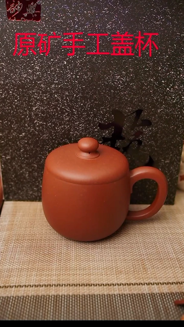 茶杯紫砂紫泥手工胖福杯