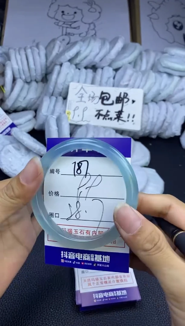 玛瑙/玉髓手镯未镶嵌787