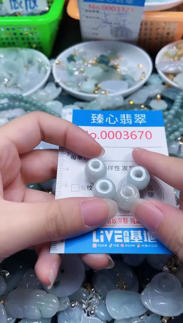 颈饰未镶嵌翡翠3670