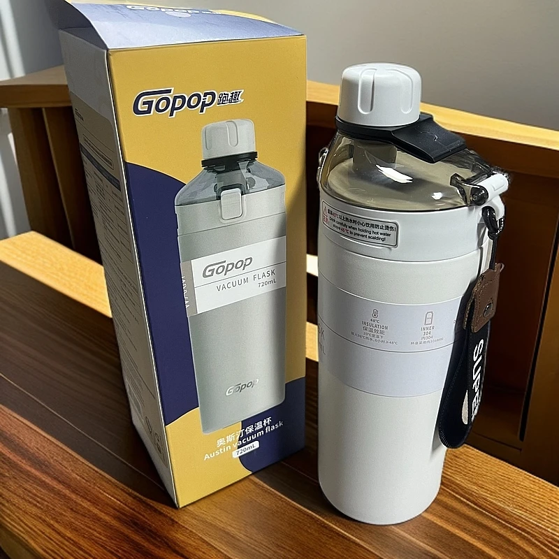 奥斯汀保温杯720mL