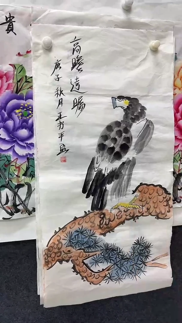联诺书画年画年画 鹰