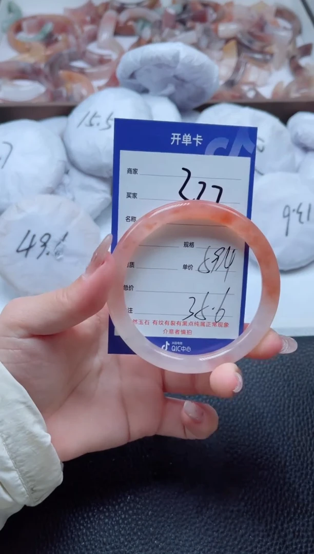 【闪购商品】石英质玉手镯未镶嵌227-59