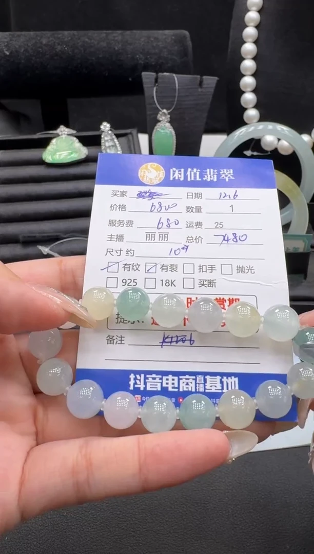 未镶嵌手串翡翠翡翠珠串