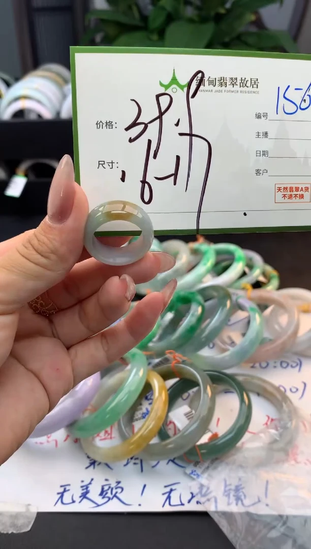 未镶嵌戒指翡翠?***大毛货需精细抛光+多人