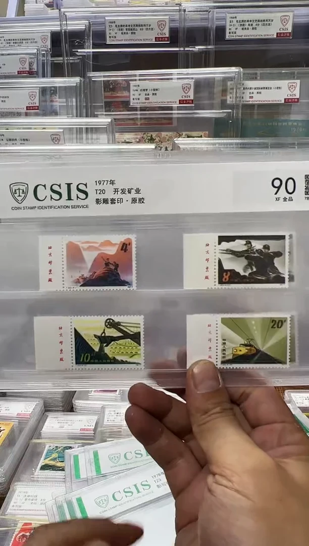 T20开发矿业 片材厂铭