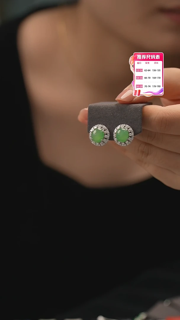 【闪购商品】翡翠耳饰18K金镶嵌蛋面耳饰