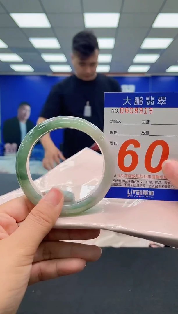 未镶嵌手镯翡翠AAAAAAAAA