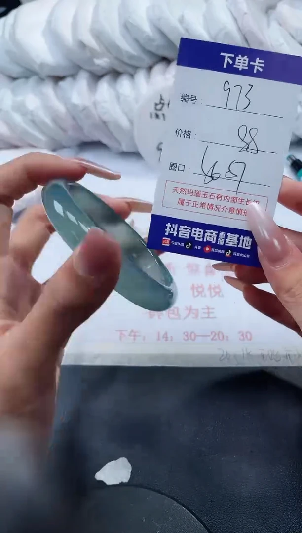 未镶嵌手镯玛瑙/玉髓973