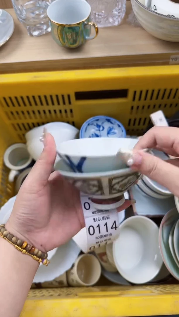 108回流瓷器，默认微瑕，18包邮