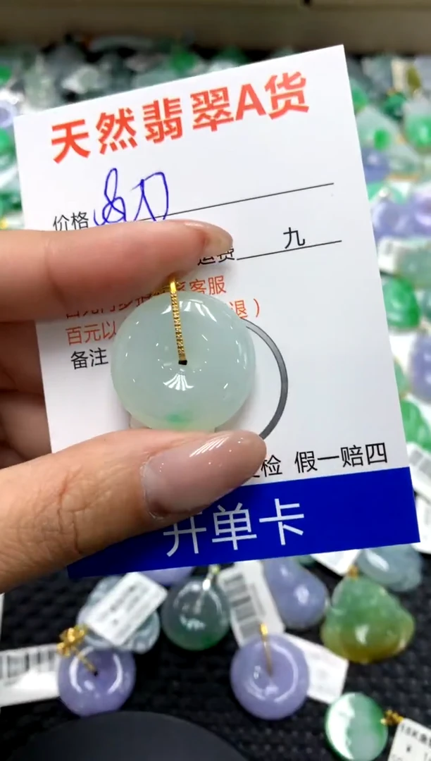 【闪购商品】翡翠颈饰18K金镶嵌111111111