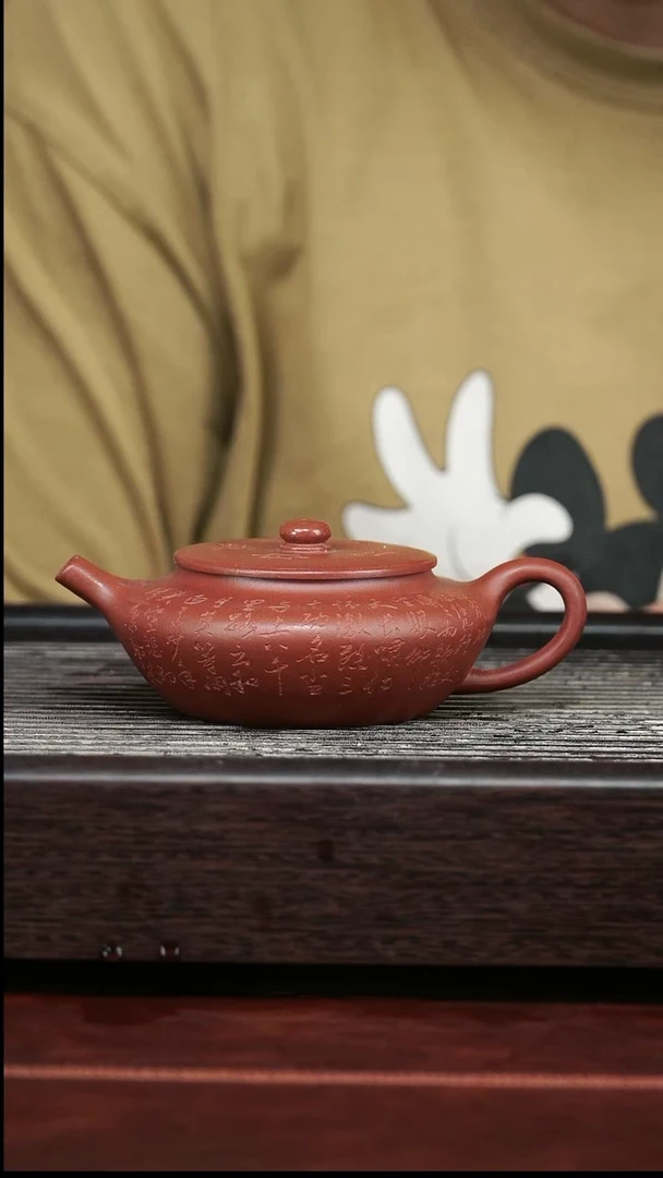 茶壶紫砂精品紫砂壶55.......180CC