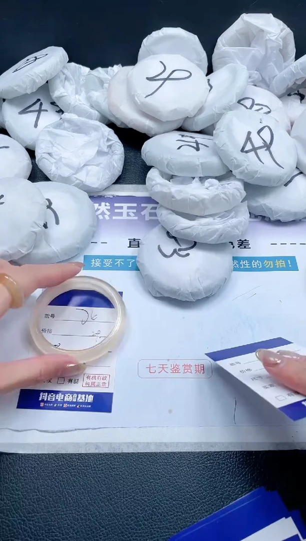 【闪购商品】石英质玉手镯未镶嵌 10J74-53