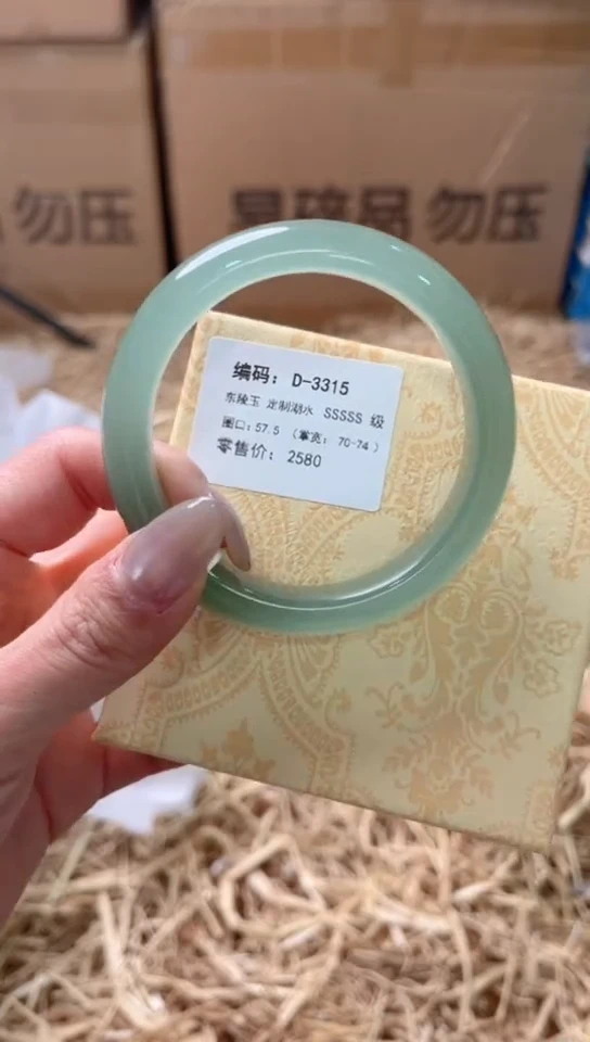 未镶嵌手镯石英质玉D-3315