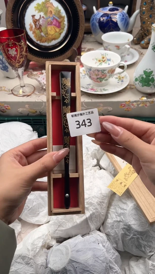 瓷片潮****2U         343